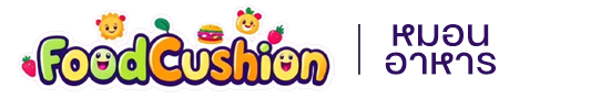 Food Cushion